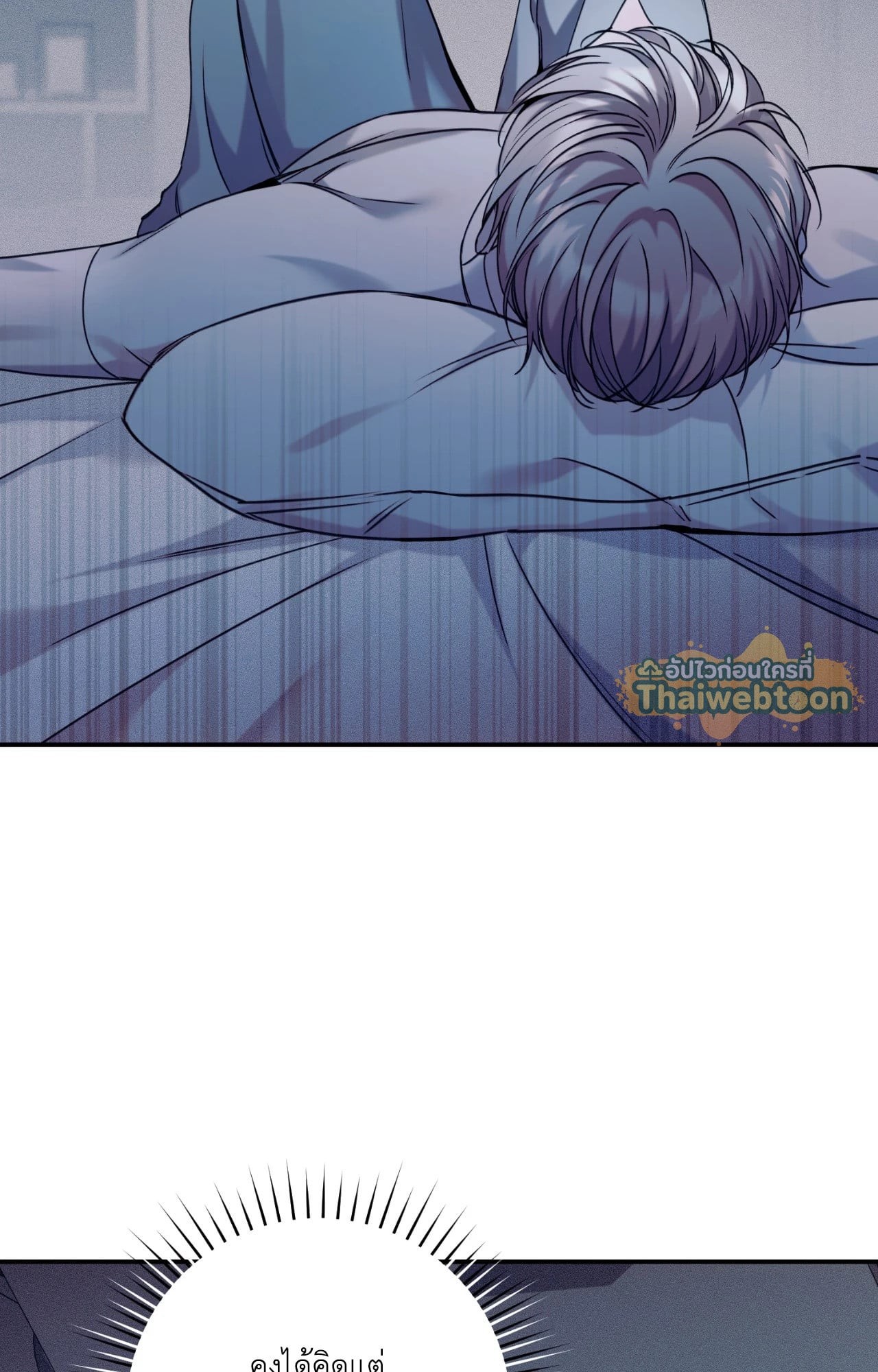 หน้า 119