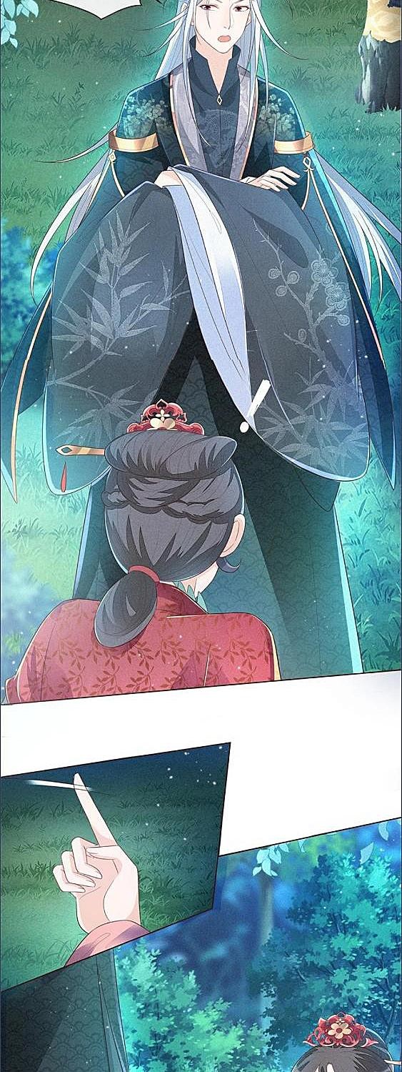 อัญเชิญรักจอมมารมือใหม่ | The Farewell of Canglan ตอนที่ 26 - รูปที่ 2