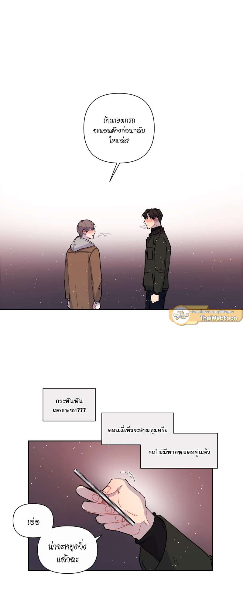 หน้า 41
