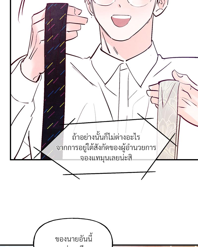 หน้า 91