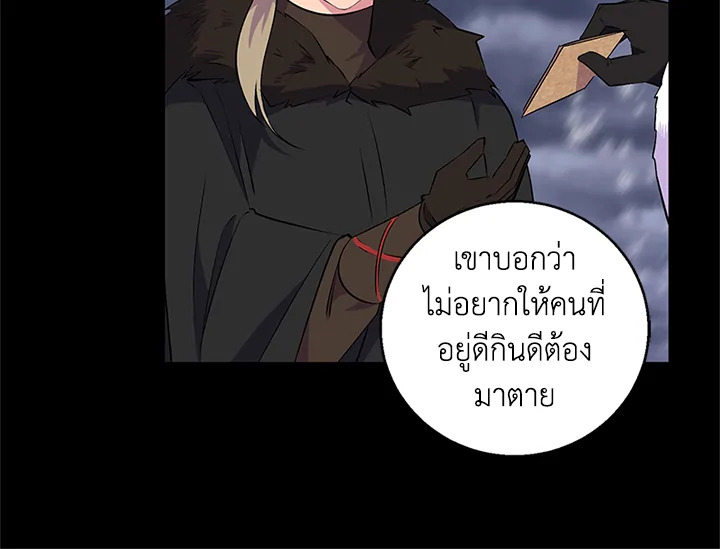 หน้า 105