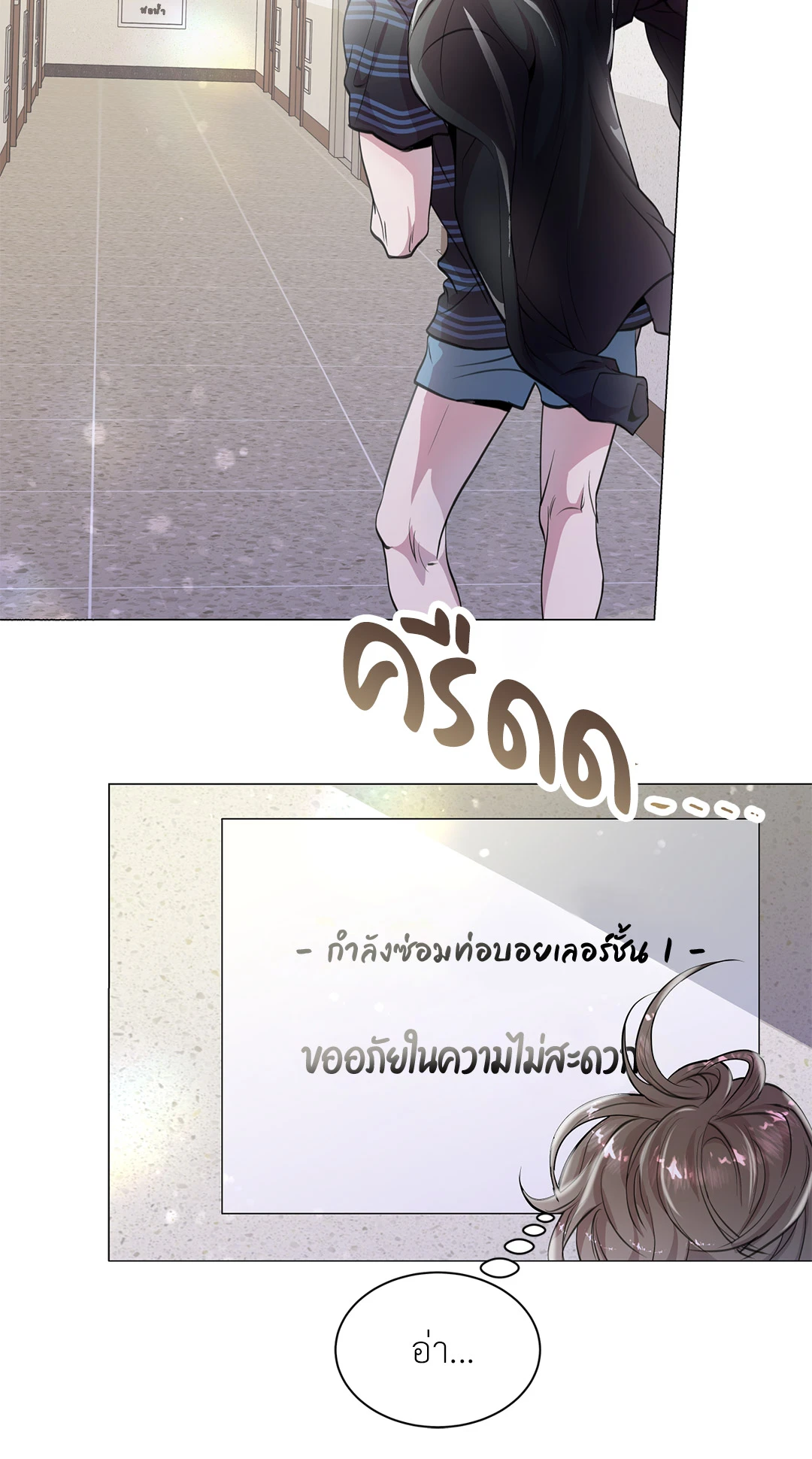 หน้า 63