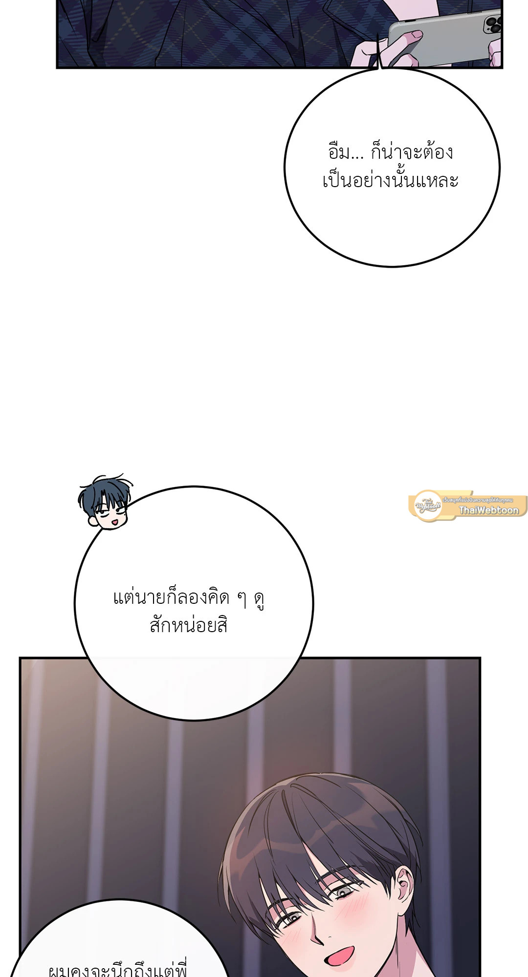 หน้า 65