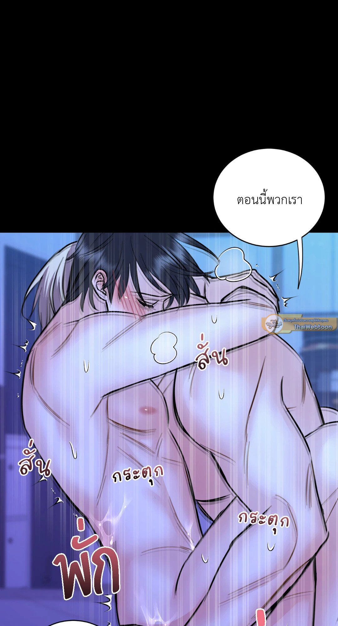 หน้า 58