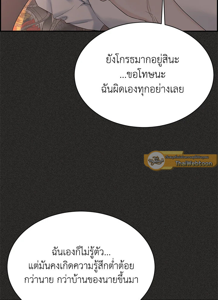 หน้า 75