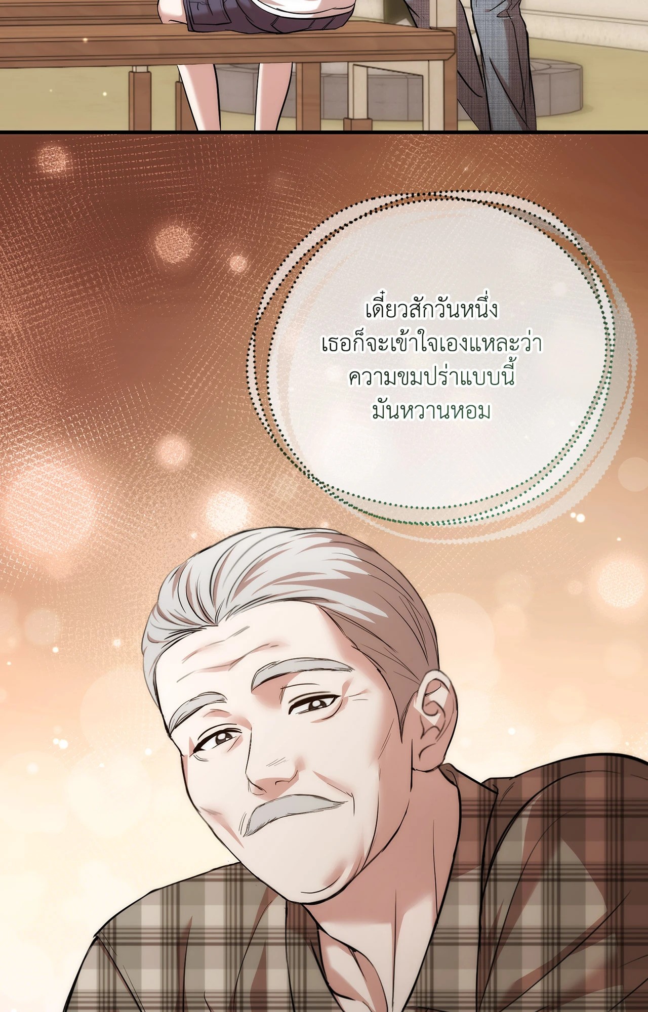 หน้า 91