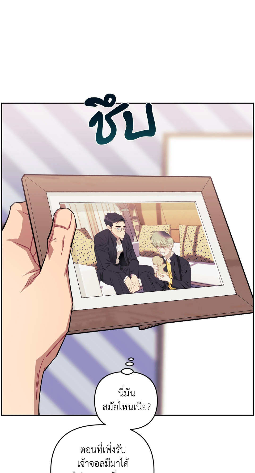 หน้า 73