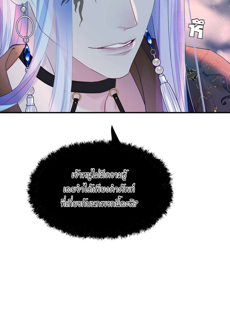 หน้า 69