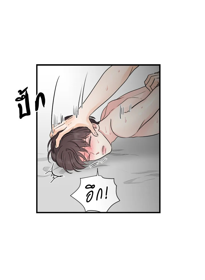 หน้า 50