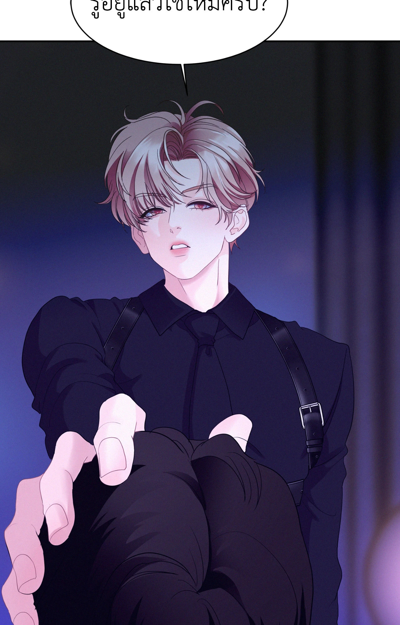 หน้า 45