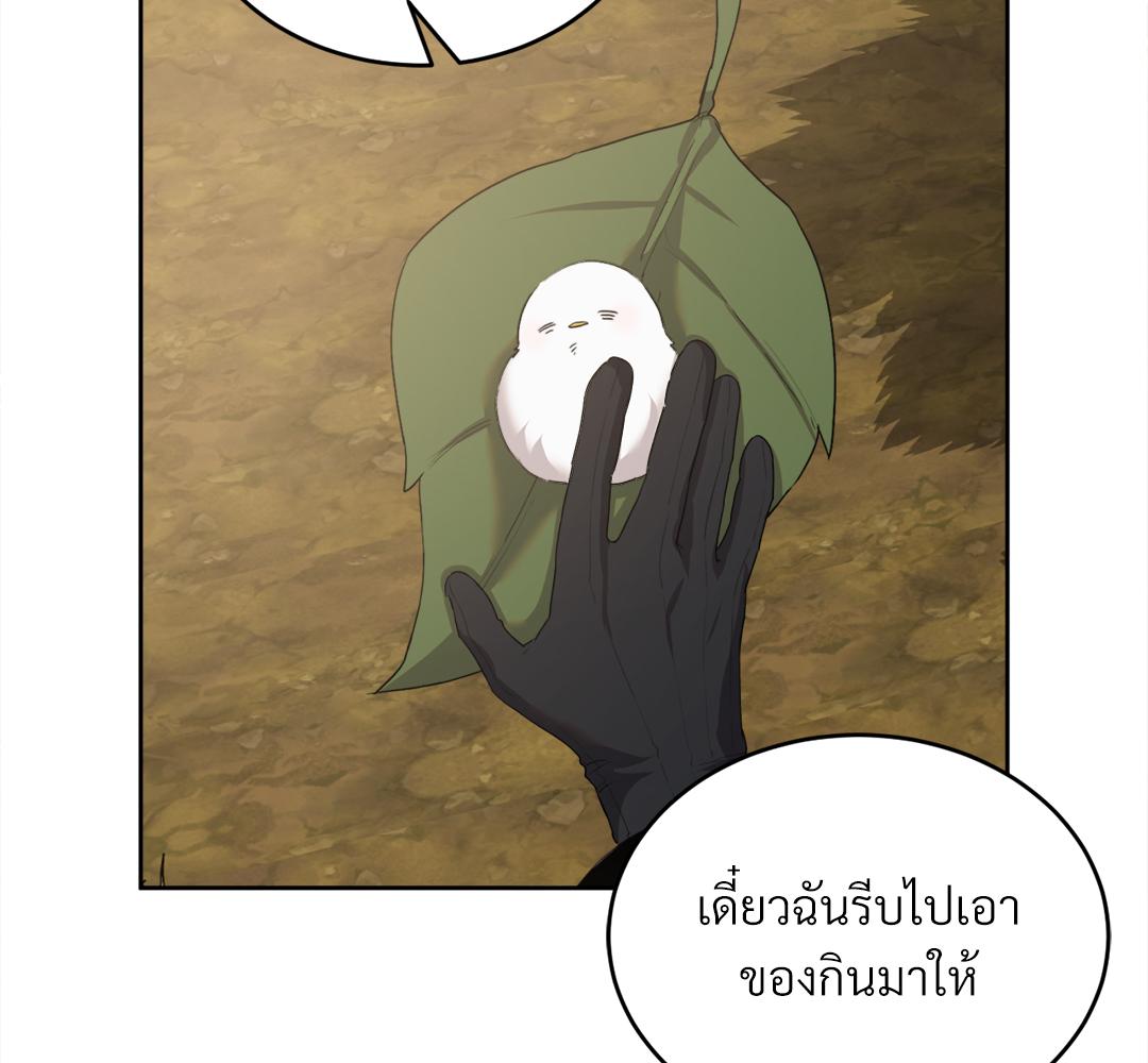 หน้า 83