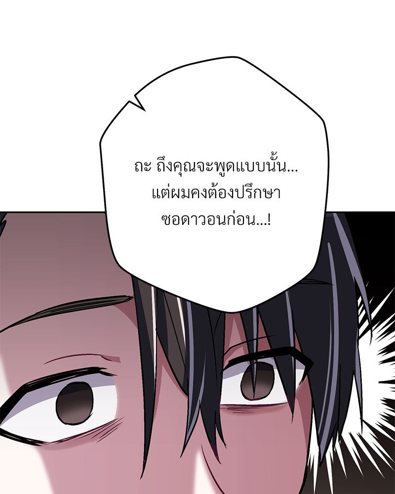 หน้า 116