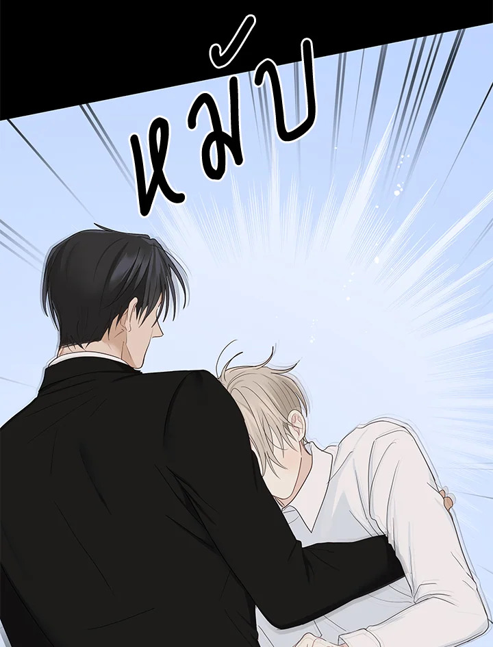 หน้า 77