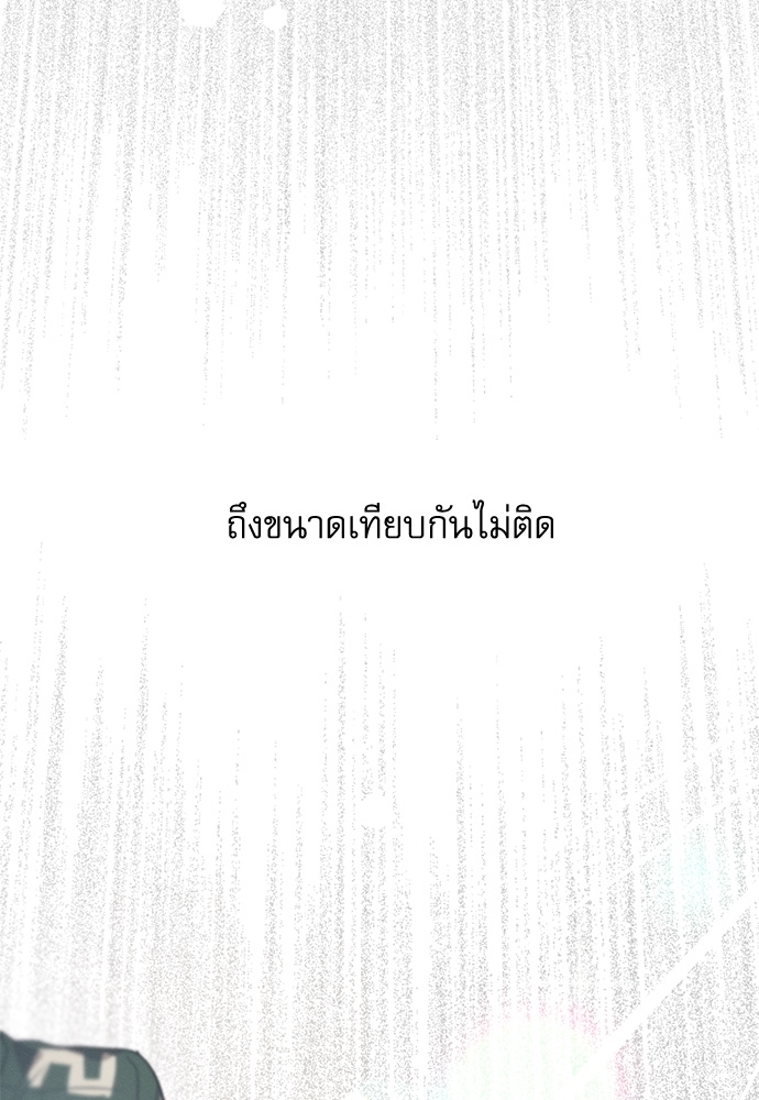 หน้า 113