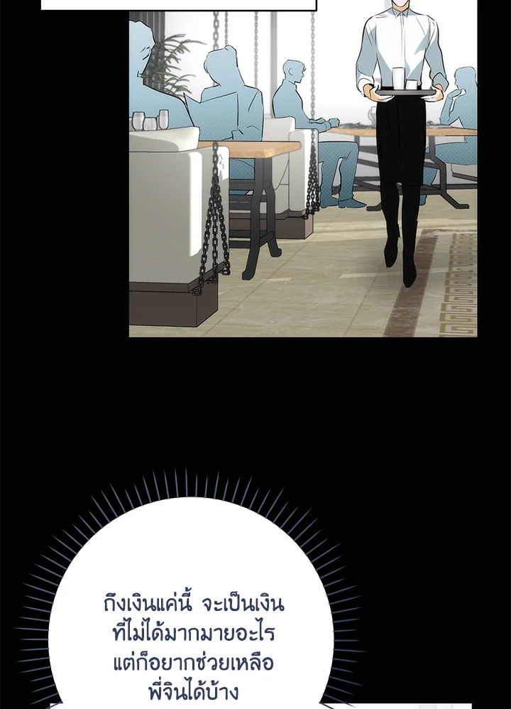 หน้า 94