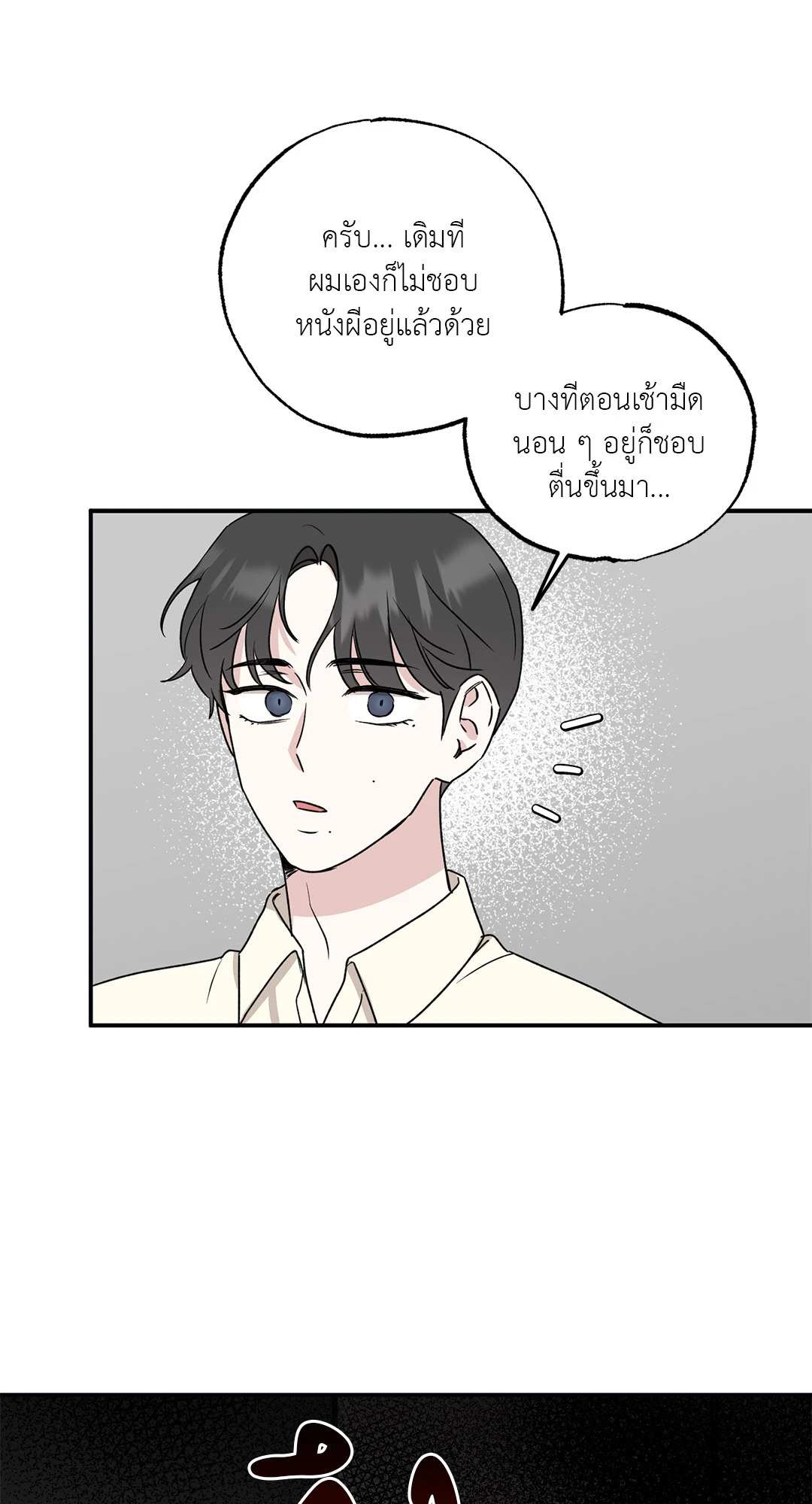 หน้า 56