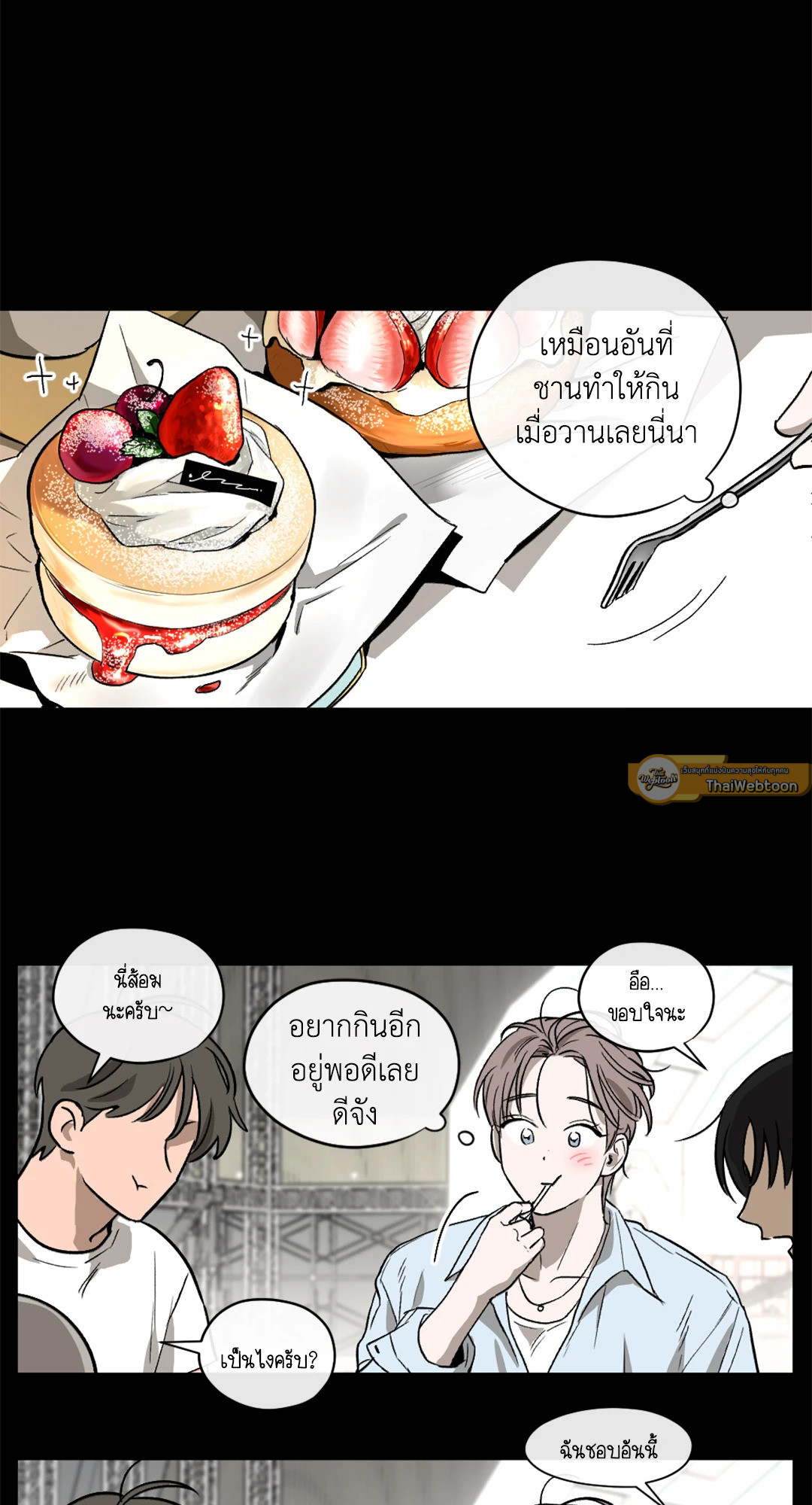 หน้า 55