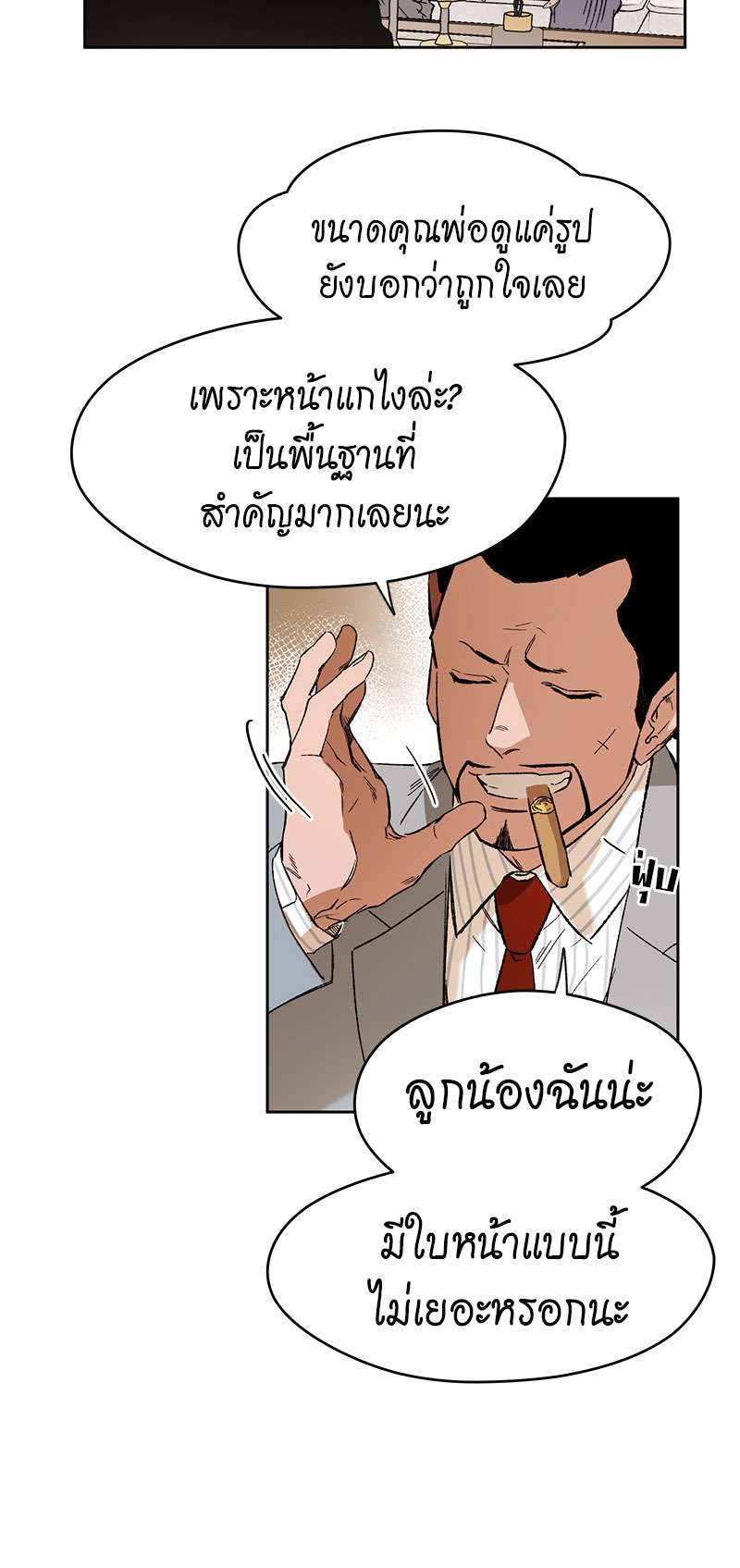 หน้า 32