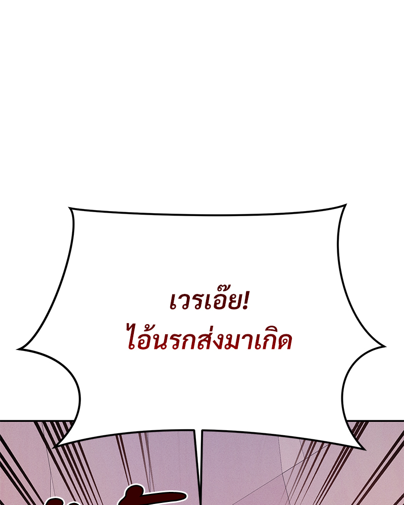 หน้า 106