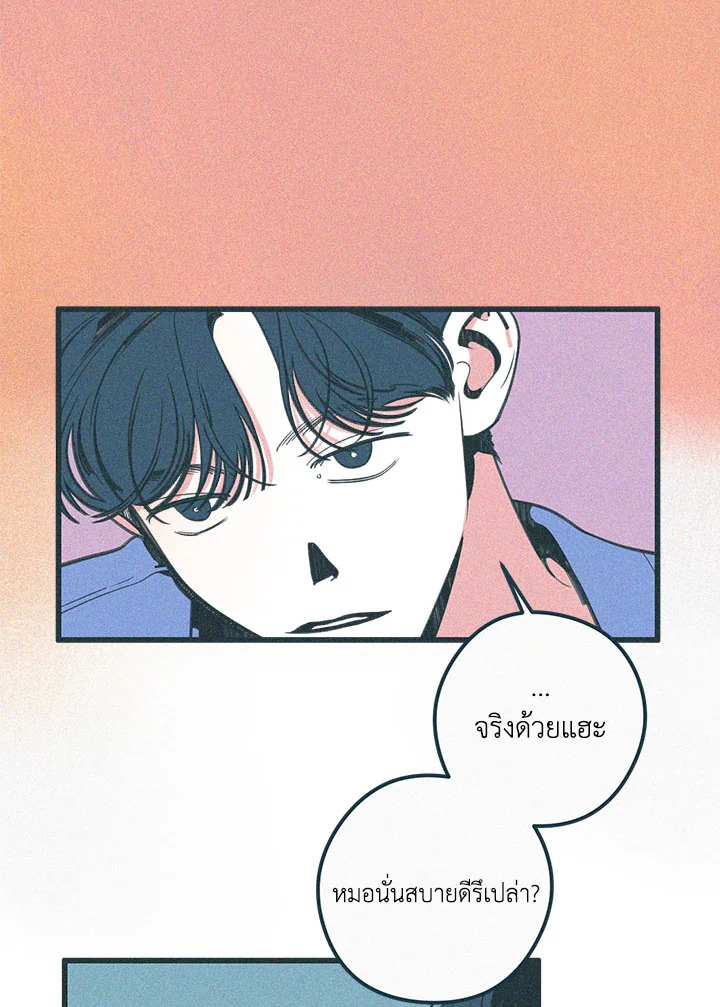 หน้า 69