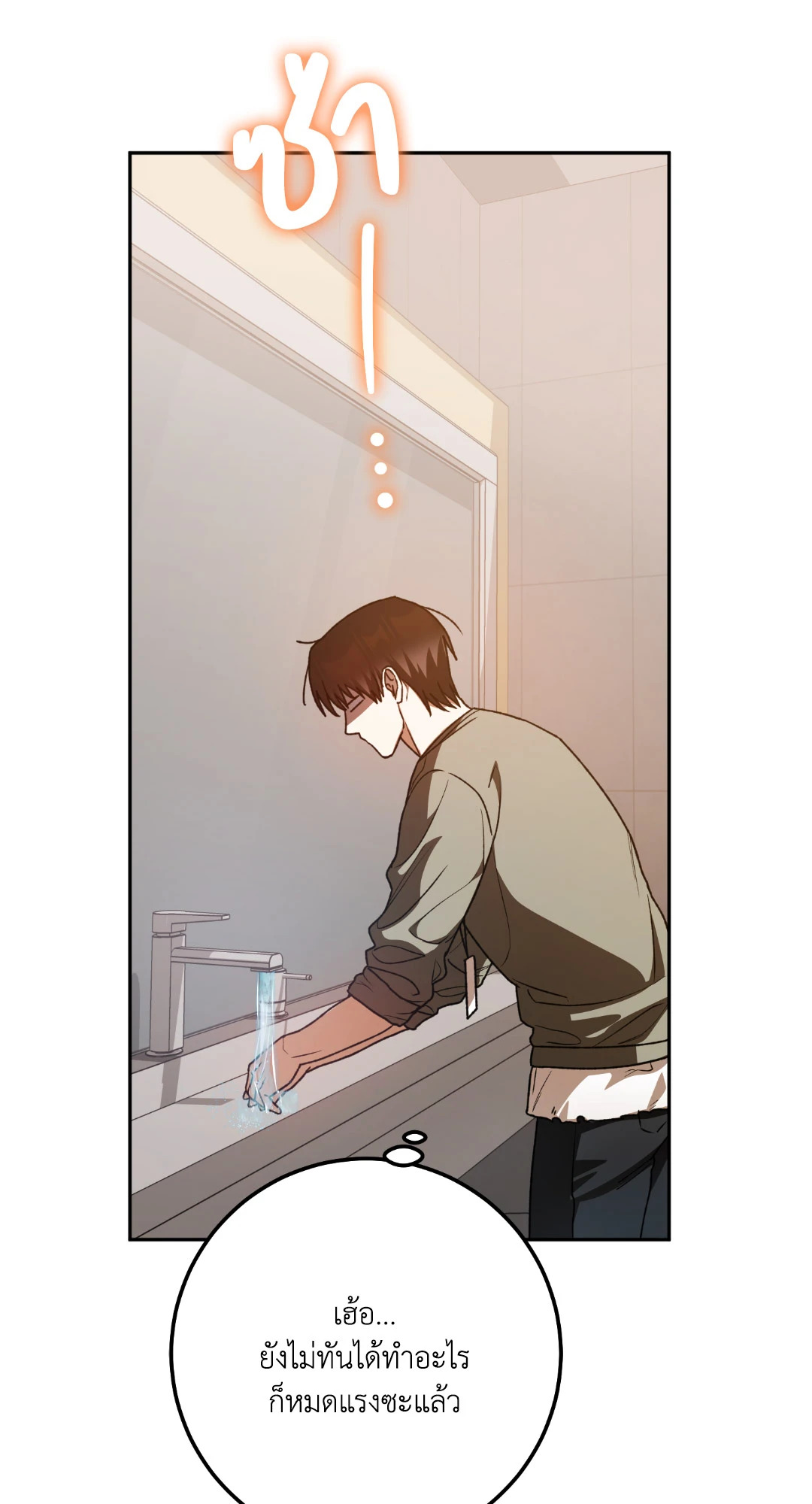 หน้า 63