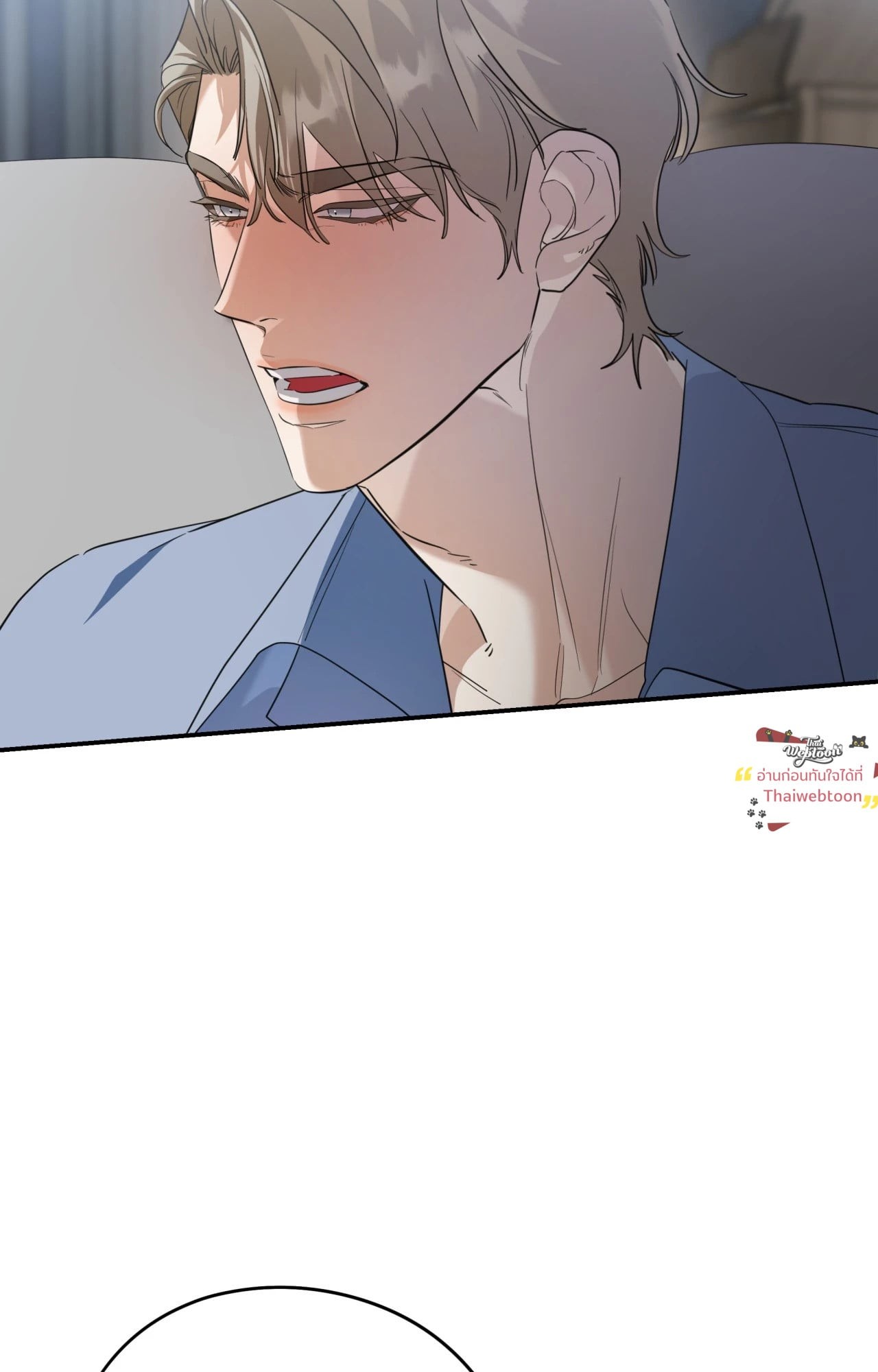 หน้า 50