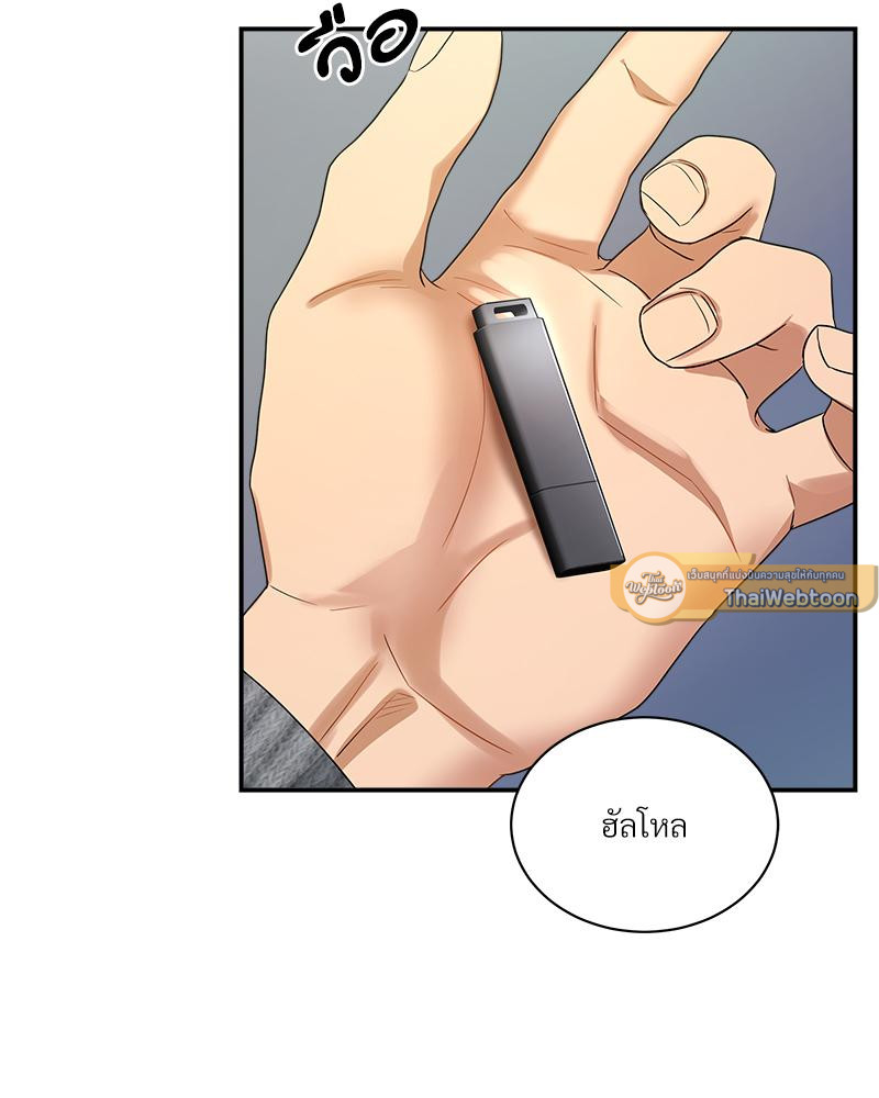 หน้า 86