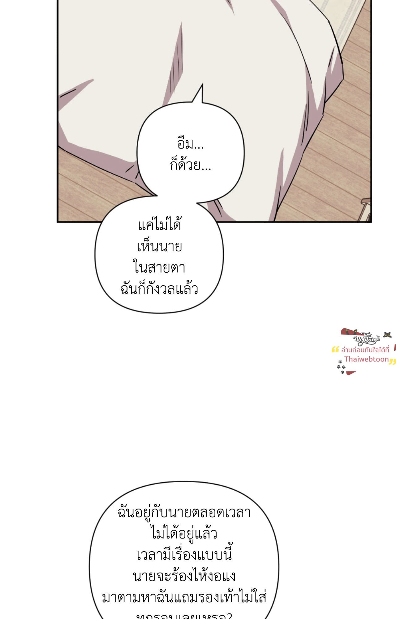 หน้า 69