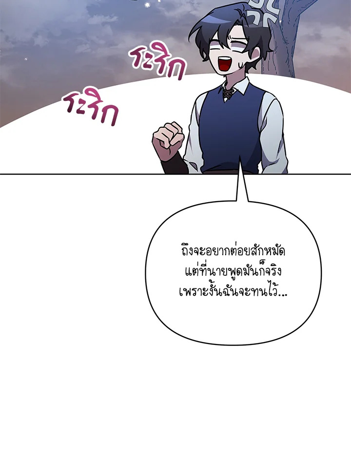 หน้า 114