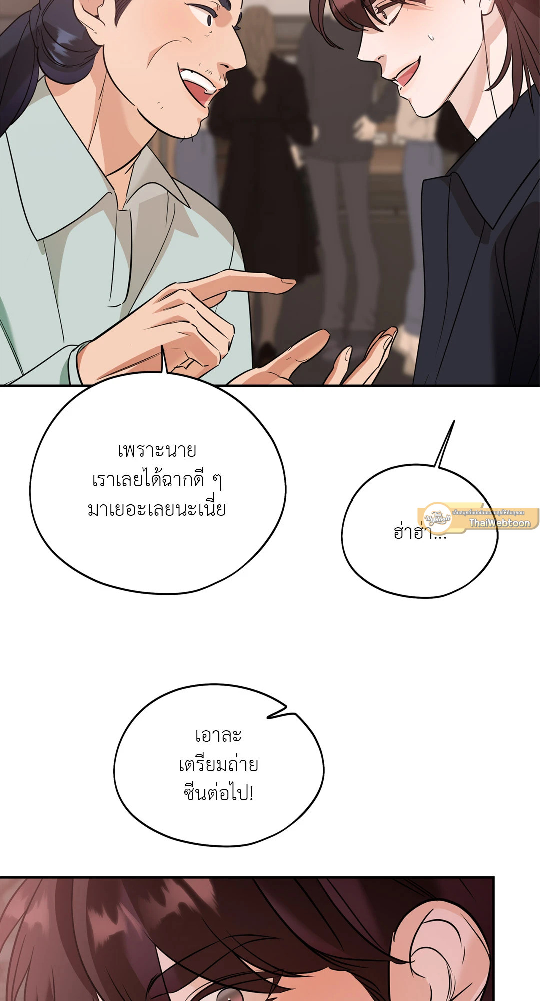 หน้า 55