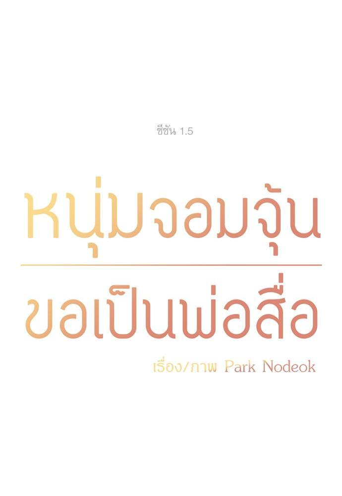 หน้า 72