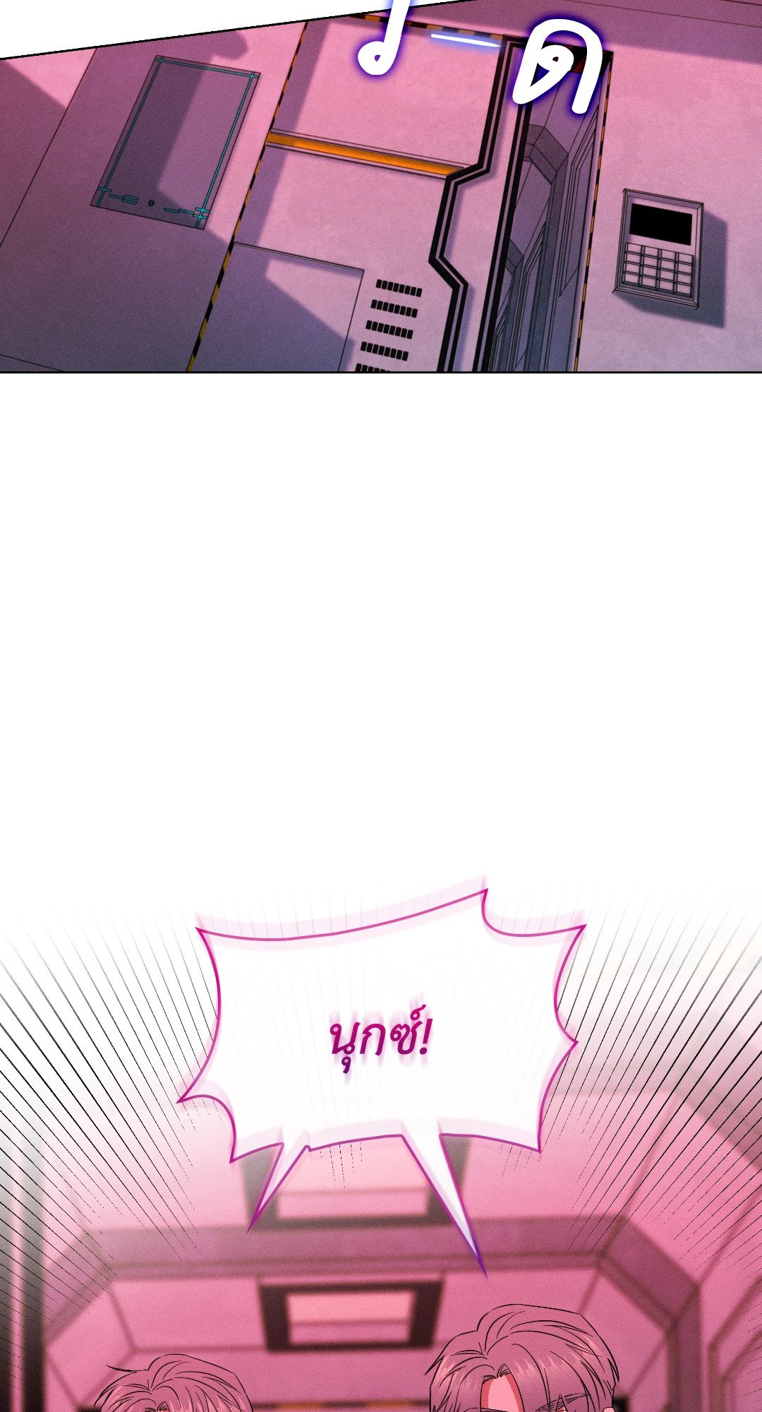 หน้า 71