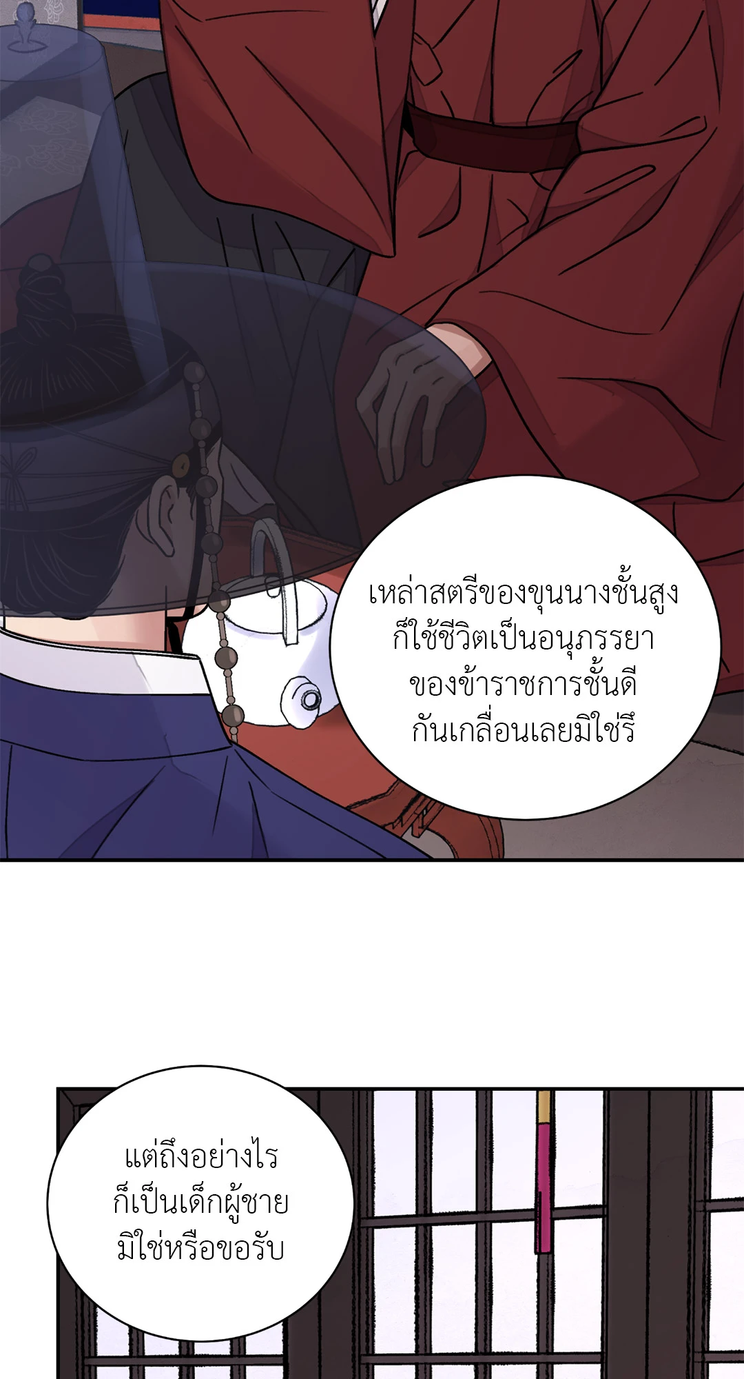 หน้า 32
