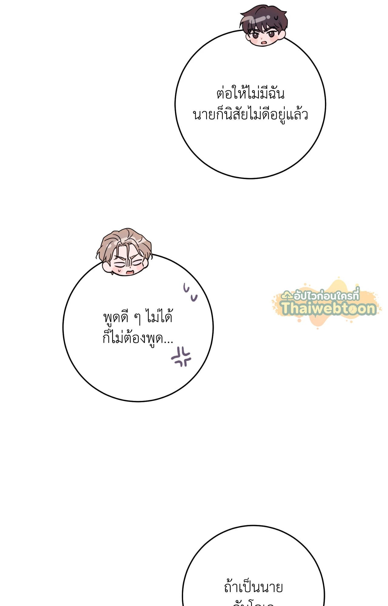 หน้า 92