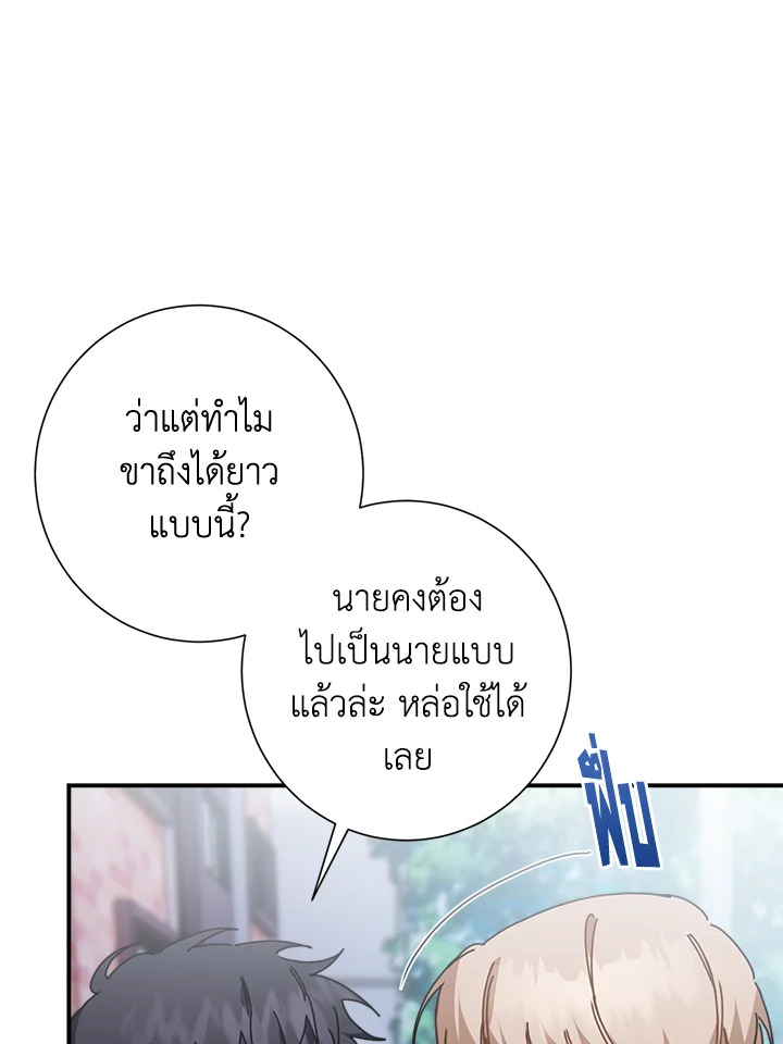 หน้า 75