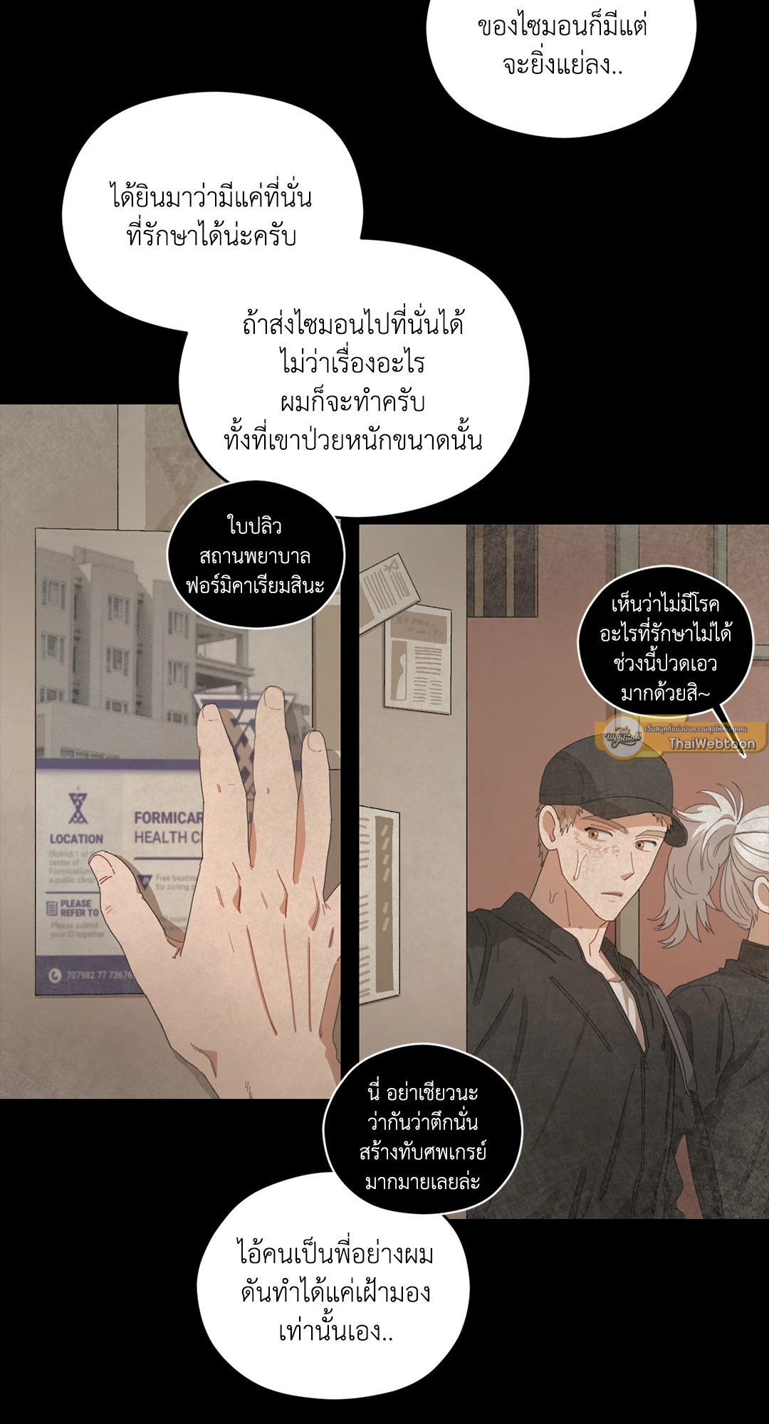 หน้า 42