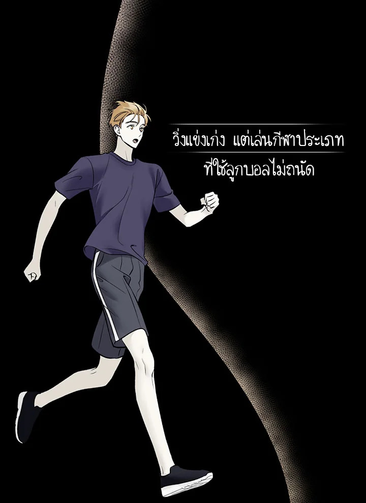 หน้า 69