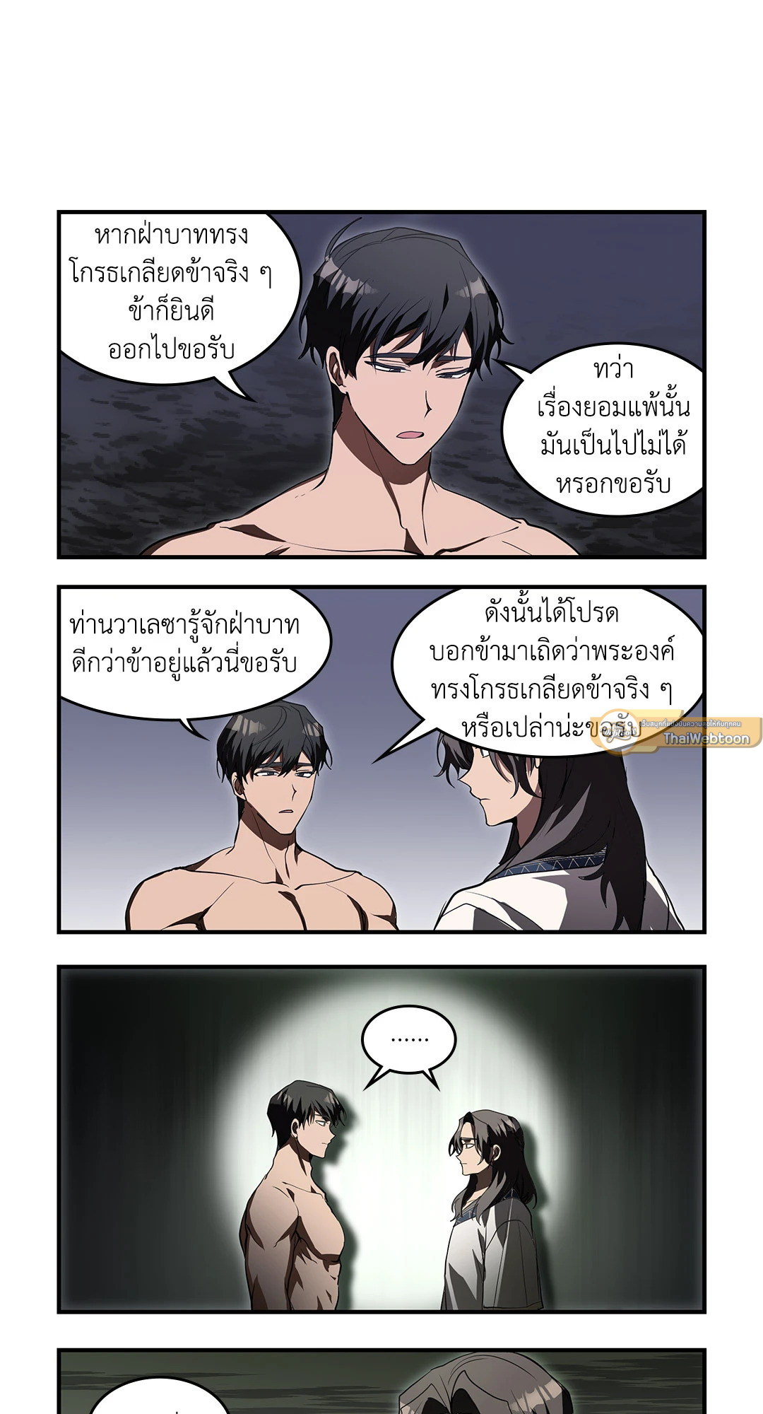 หน้า 29
