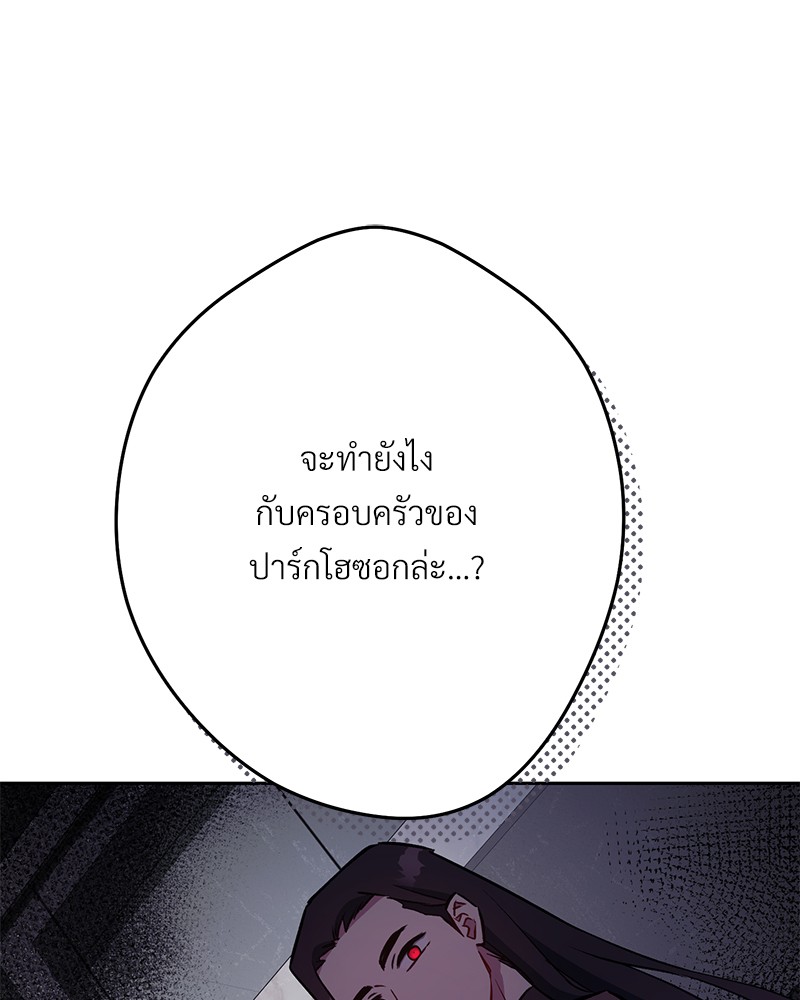 หน้า 96