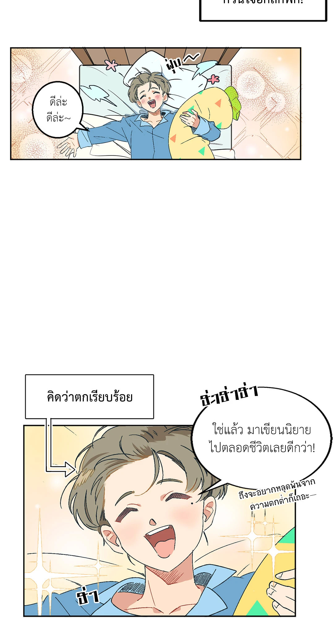 หน้า 40