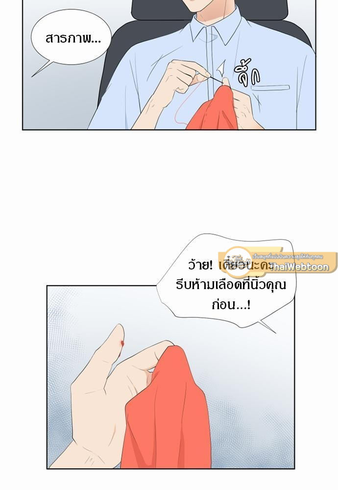 หน้า 59