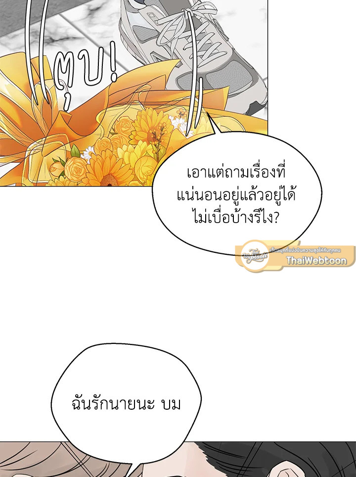 หน้า 93