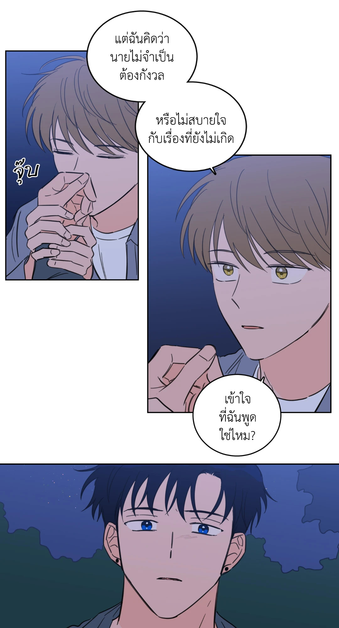 หน้า 27