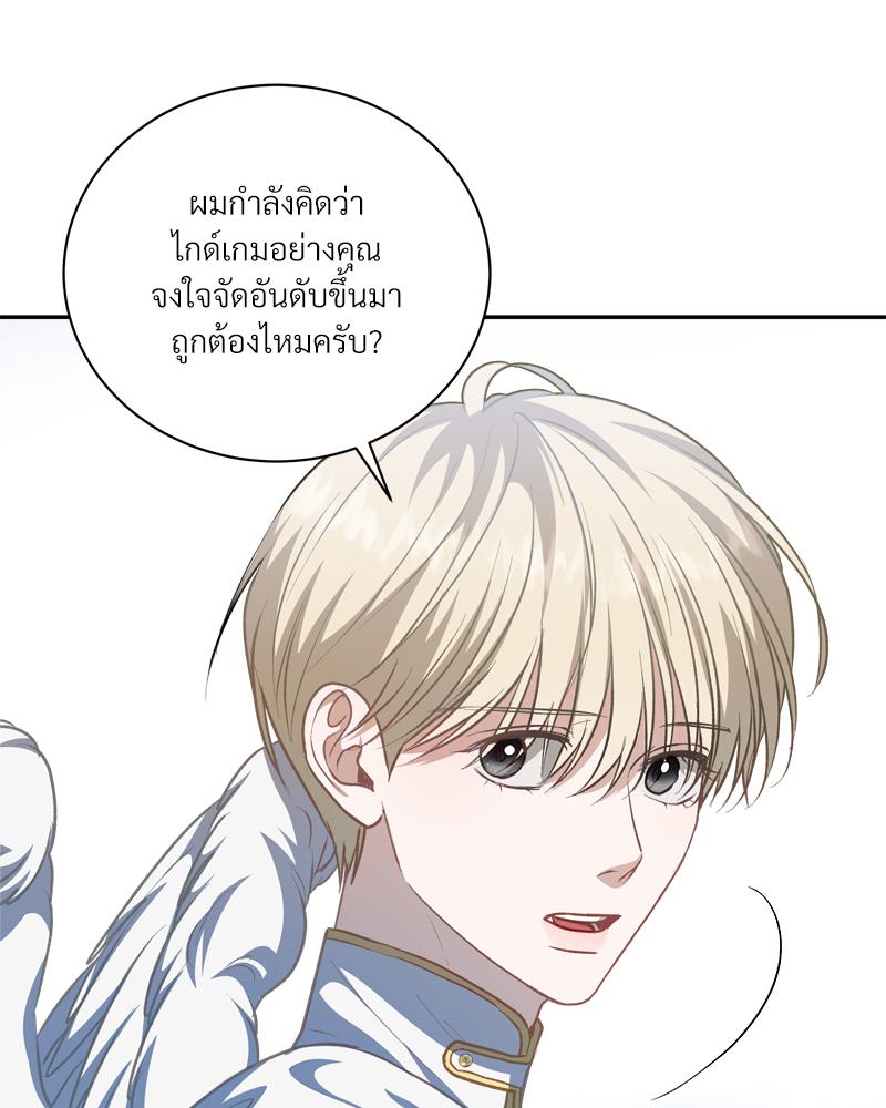 หน้า 88