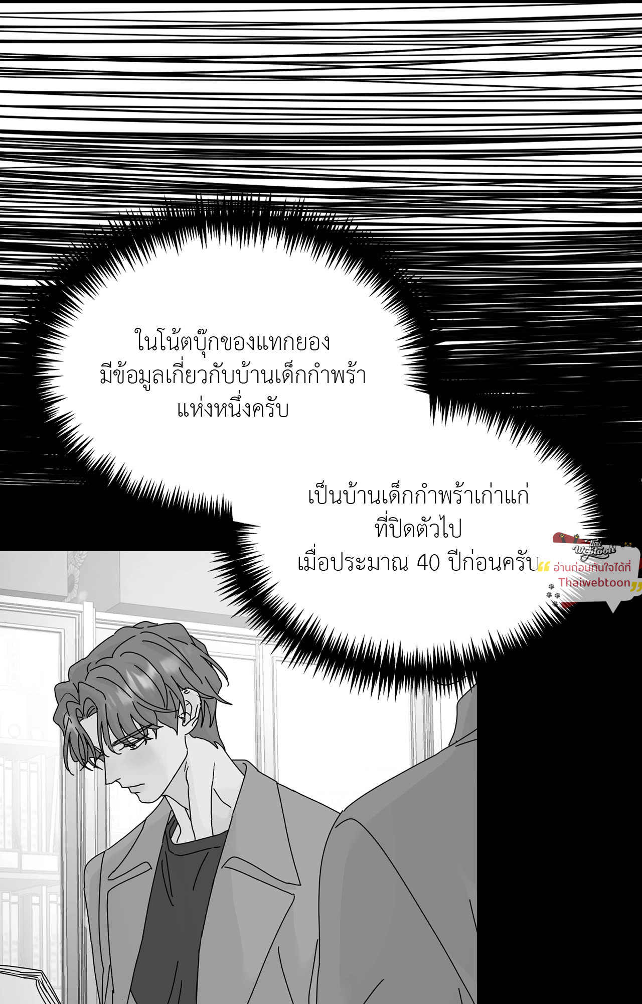 หน้า 71