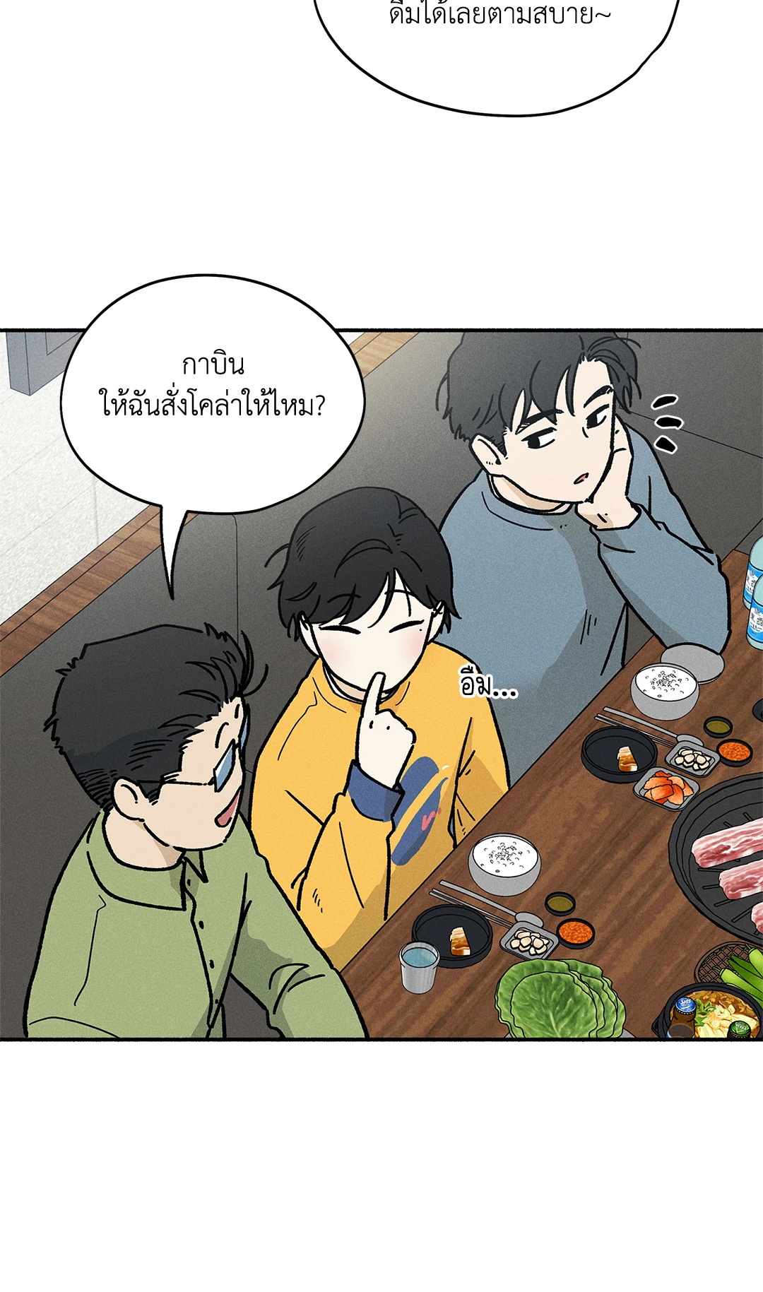 หน้า 34