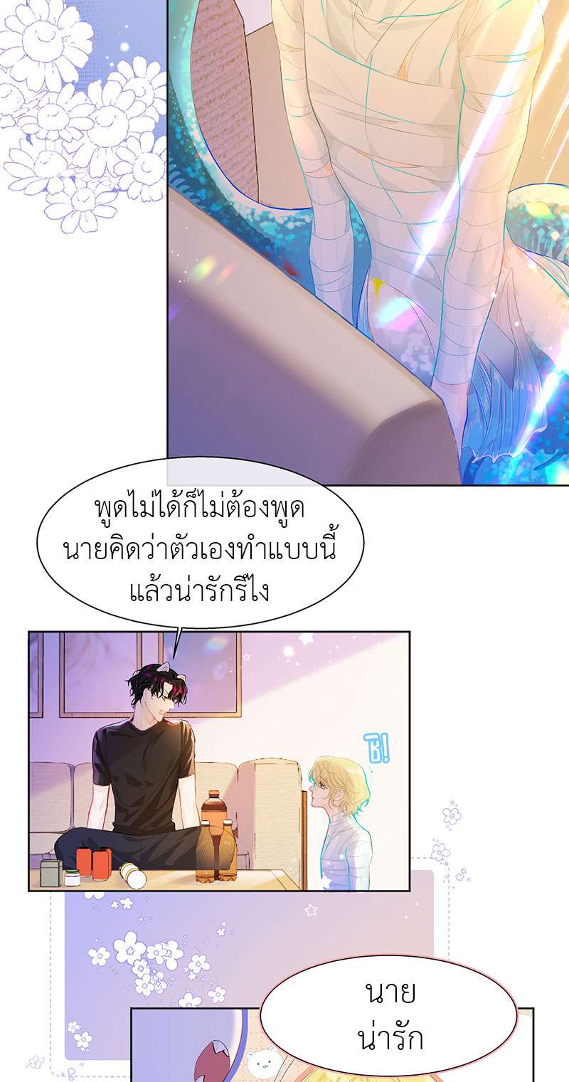 หน้า 24
