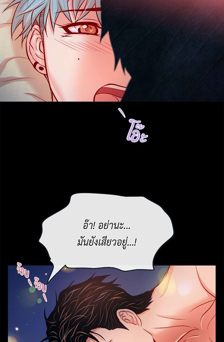 หน้า 50