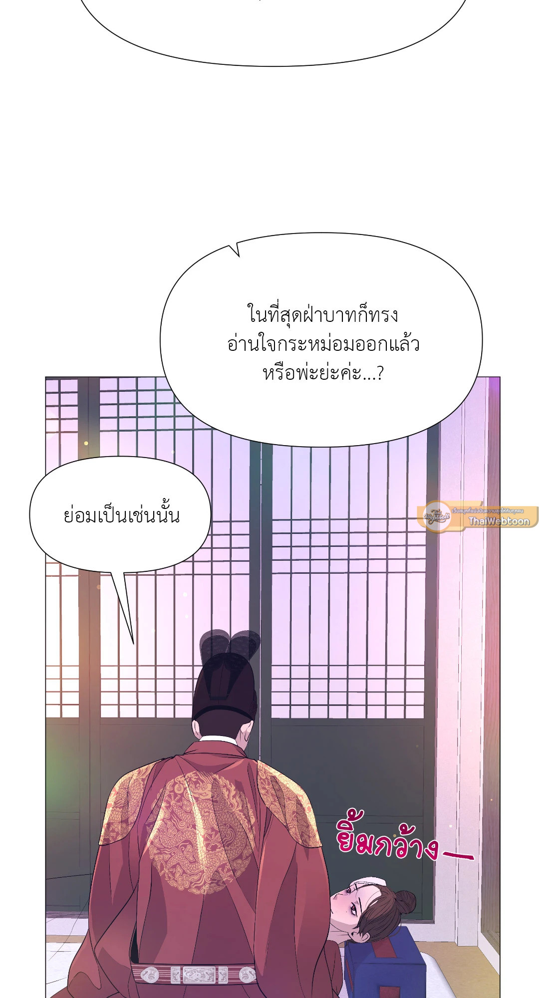 หน้า 80