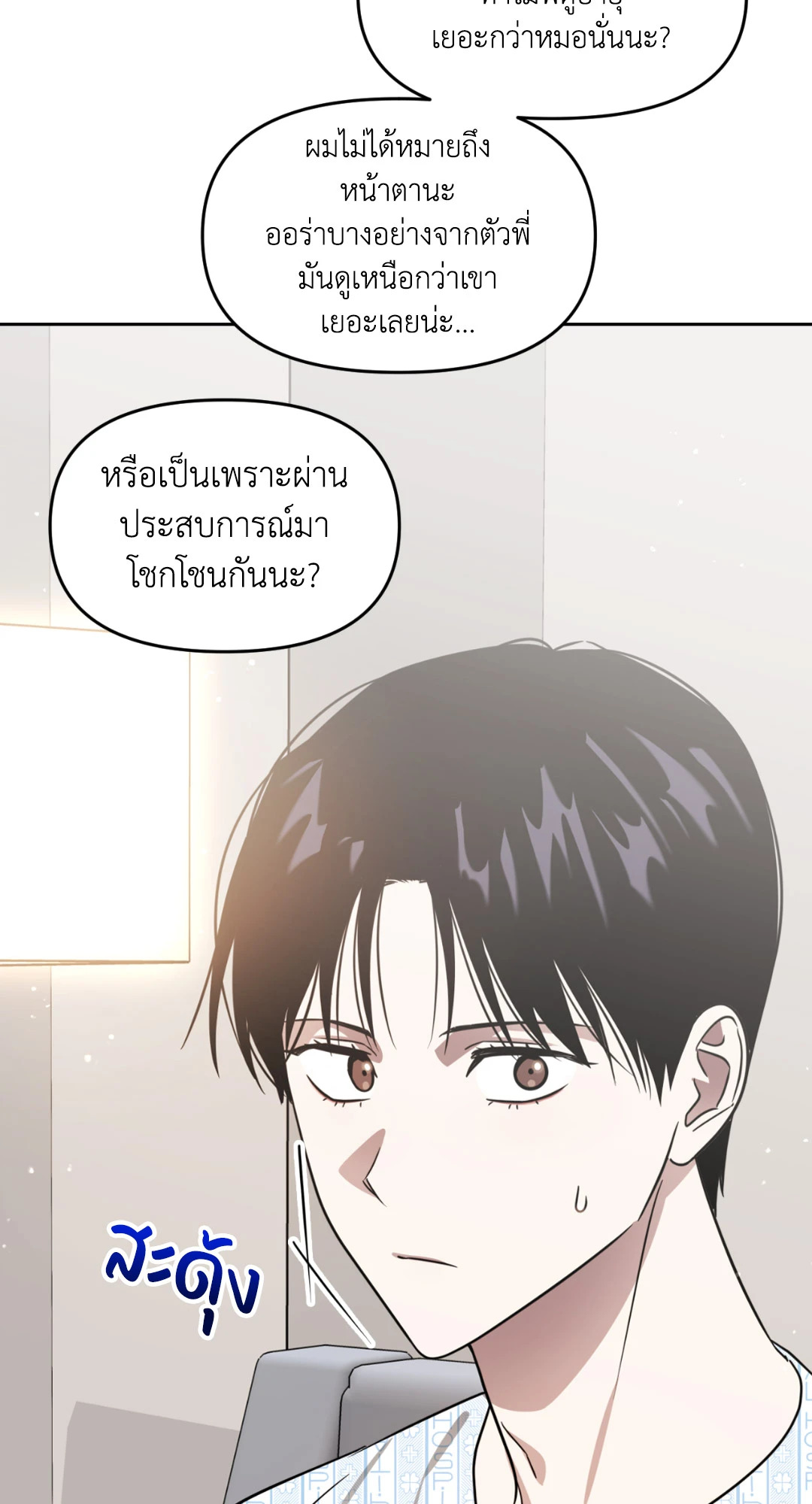หน้า 87